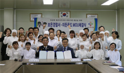보은署-이든푸드, 다문화 가정 취업지원 업무협약