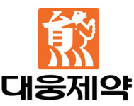 대웅제약, 오송산단에 신공장 착공