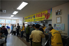 괴산증평축산업협동조합 사랑의 점심 나눔 행사