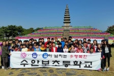 충주 수안보초, 2015 예술꽃 문화예술 나들이 떠나요