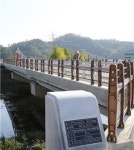 충주, 엄정미내 재해위험지구 정비사업 준공식