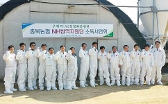 충북농협, 음성에서 축산사업장 일제 소독의 날 행사