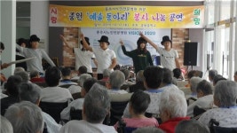 충주 중원중, 예술동아리 봉사 나눔 공연