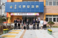 충주 공립 탄금유치원·국원유치원 개원식