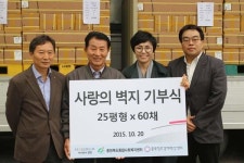 ㈜금진, 도내 사회복지시설에 실크벽지 기탁