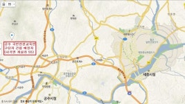 공주 사곡면에 국민안전 교육연구단지 들어선다