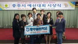 충주열린학교, 국민독서경진대회 8명 수상