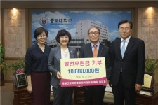 청주 제일연합의원, 충북대에 1천만원 기탁
