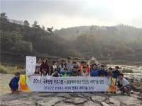 충주 덕신초, 국토탐방주 실시