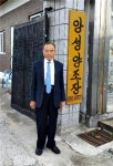 막걸리 외길 40년 충주 앙성양조장 홍봉기씨