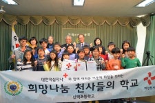 제천 신백초 천사학교 됐어요