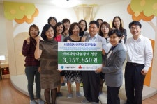 세종청사관리소 정부세종청사 7-1동(법제처동) | 정부세종청사 관리소·어린이집연합회, 이웃돕기 성금 기탁