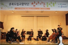 충주신니중, 충북도립교향악단 찾아가는 음악회
