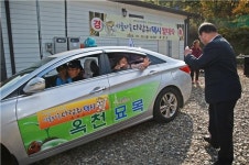 옥천군, 농어촌버스 미운행 마을 다람쥐 택시 운영