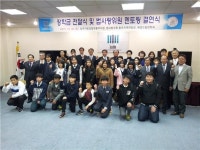 검찰충주지청·예성드림장학회, 탈북 청소년에 장학금 전달