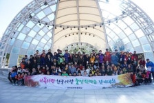 충주 중앙초, 가족사랑 친구사랑 중앙한마음걷기대회 개최