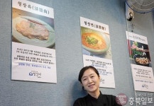 마이리틀# - 청주 서문동 청심재