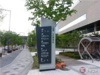 세종시내 2개 책임 읍동이름 지어 주세요