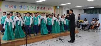 충주 수안보초, 전국청소년민속경연대회 전래동요 부문 대상