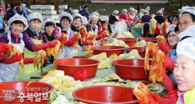 사랑을 담가요