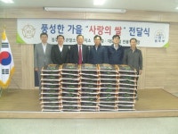 대화건설㈜ 안용석 회장 사랑의 쌀 50포대 기증