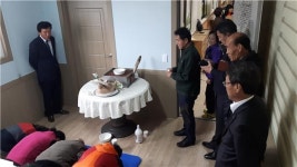충주동량면 주민자치위 사랑방 개설
