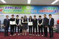 충주성심학교,  제2회 청소년119안전뉴스 경진대회 최우수상 수상