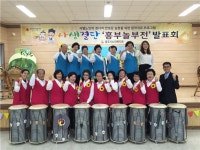 충주시노인복지관, 자원봉사자 및 후원자 감사행사 실시