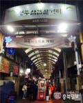 청주 서문시장 주차장 조성 다시 원점으로