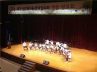 충주시지역아동센터협의회 프로그램 발표회 개최