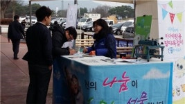 음성휴게소, 미아방지 공익 캠페인 나서