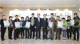 충주, 2015 모범음식점 지정식 개최