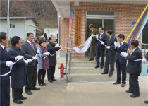 충주 호암직동 발티마을 경로당 준공