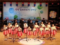 충주국원초 행복나래중창단, 국악 동요부르기 한마당 우수상