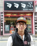마이리틀# - 청주 금천동 키키키