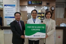 충주 김훈신경외과, 사랑의 연탄 후원금 기탁