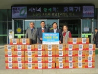 세화에너지산업, 식료품 기증