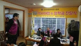 진천 이월라이온스클럽 이웃 사랑 귀감