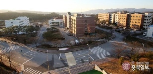 한국교통대 증평캠퍼스 충북대와 통합 논의
