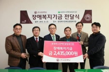 한국교통대 교직원, 사회복지시설 및 아동복지시설에 기부금 전달