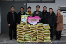 단양군농산물직거래협의회, 쌀 50포 기탁