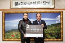 디딤돌복지나눔터, 단양군 소외계층 돕기에 나서