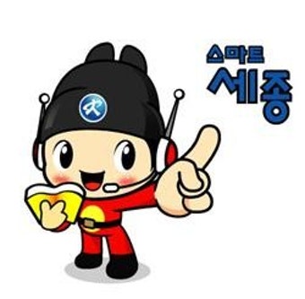 세종교육청, 공립 중등교사 1차 임용시험 합격자 발표