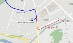 11일부터 세종시내버스 20개 노선 바뀐다