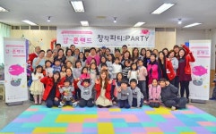 한국교원대 첫 문화예술교육 프로그램 성료