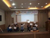 충주앙성중, 겨울방학 진로독서캠프 운영