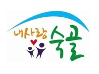 수곡2동, 내 사랑 숙골 브랜드 개발