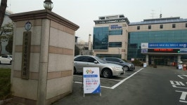 세종시 본청·조치원읍사무소 주차장 유료화