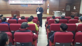 충주시농업기술센터, 제4기 충주 농업인대학 교육생 모집