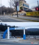 청주 순환도로변 중고자동차매매단지 우후죽순